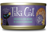 Tiki Cat - Chicken Egg Recipe in Consomme