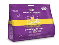 Stella & Chewy - Cat Freeze Dried Duck & Goose Morsels